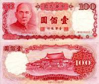 *100 Yuan Taiwan 1988, P1989 UNC - Kliknutím na obrázok zatvorte -
